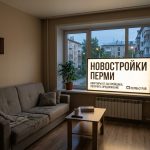 Living_room_with_Russian_billboard_202606200943_2.jpeg