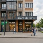 Покупка квартиры в новостройке Перми Modern_apartment_building_storef…_202606200924_2.jpeg