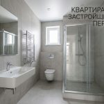 Modern_bathroom_in_new_apartment_202606201226_3.jpeg
