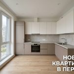 Modern_kitchen_in_Perm_202606201226.jpeg