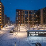 Новостройки Перми от СПК Пермь в микрорайоне Медовый Residential_district_Perm_winter…_202606182243_9.jpeg
