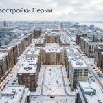 Новостройки Перми и квартиры в микрорайоне Крохалева Residential_district_in_Perm_Russia_202606182243_2.jpeg